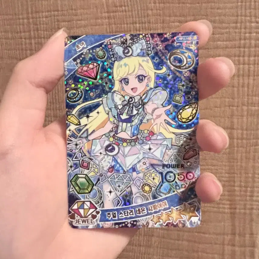[BUNJANG] Secret Friend Ring 1st Edition Choa Jewel Starry Neon Sapphire / 비밀의 아이프리 링1탄 초아 주얼 스타리 네온 사파이어