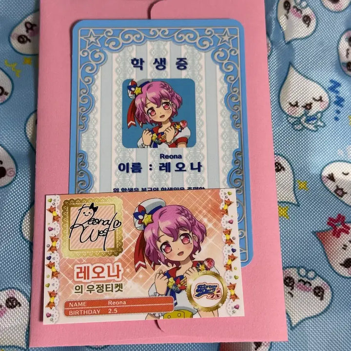 [BUNJANG] Starpara Katsupara Pre-Order Benefit 2nd Week Leona Student ID Friendship Ticket / 스타파라 카츠파라 특전 프리파라 레오나 2주차 학생증 우정티켓