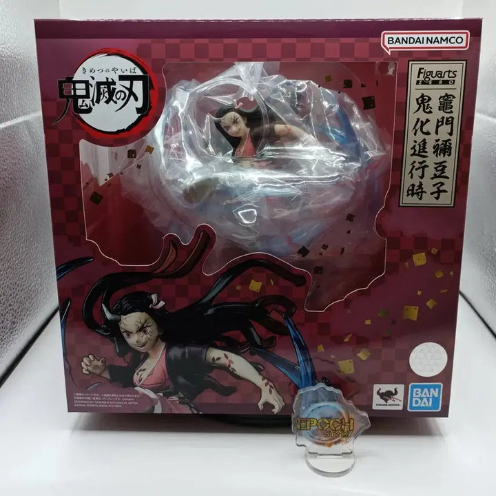 [BUNJANG] Aniplex+ Demon Slayer: Kimetsu no Yaiba Nezuko Kamado Blood Demon Art Figure / 아츠제로 귀멸의 칼날 카마도 네즈코 혈귀진행 피규어