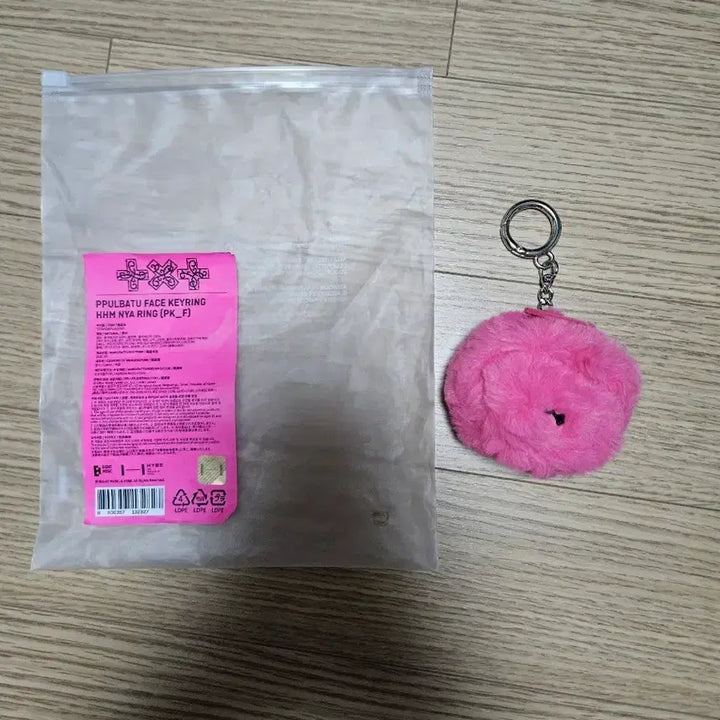 [BUNJANG] TXT Hueningkai Txt Face Keyring / 외출 1회 가시잠바 뿔바투 흠냐링 페이스키링 txt 휴닝카이 투바투
