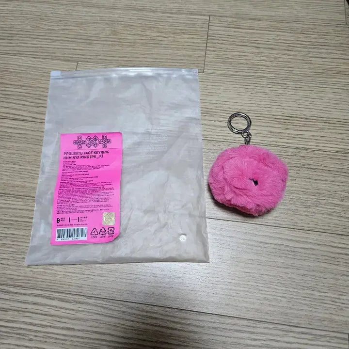 [BUNJANG] TXT Hueningkai Txt Face Keyring / 외출 1회 가시잠바 뿔바투 흠냐링 페이스키링 txt 휴닝카이 투바투