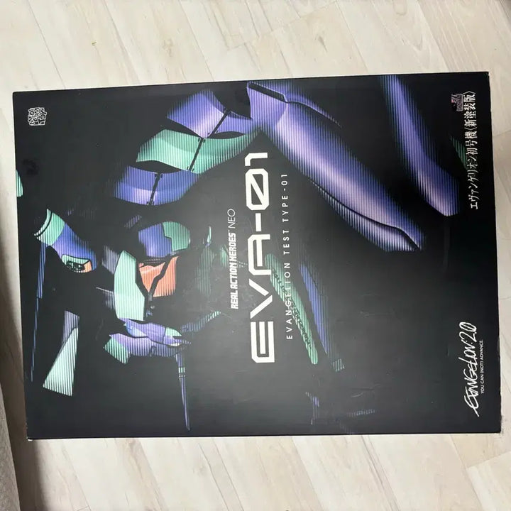 [BUNJANG] Medicom Toy RAH Evangelion Unit-01 New Build Edition Figure / 메디콤토이 RAH 초호기 신도장판 팝니다.