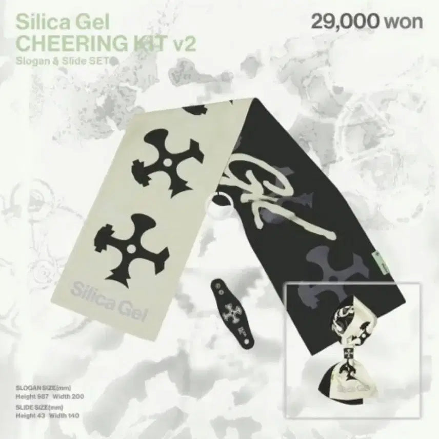 [BUNJANG] Silica Gel Slogan Version 2 (Sealed) / 미개봉 새상품) 실리카겔 슬로건 버전 2