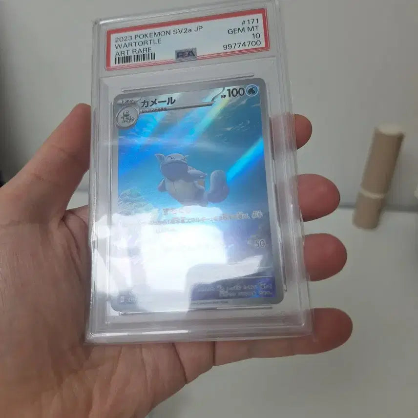 [BUNJANG] Pokemon Card Turtwig 151 AR PSA 10 / 포켓몬카드 어니부기 151 AR psa10
