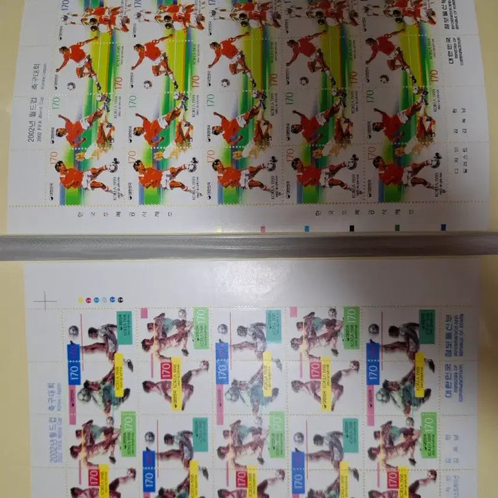 [BUNJANG] 2002 FIFA World Cup Commemorative Stamp / 2002 월드컵 축구대회 기념 우표