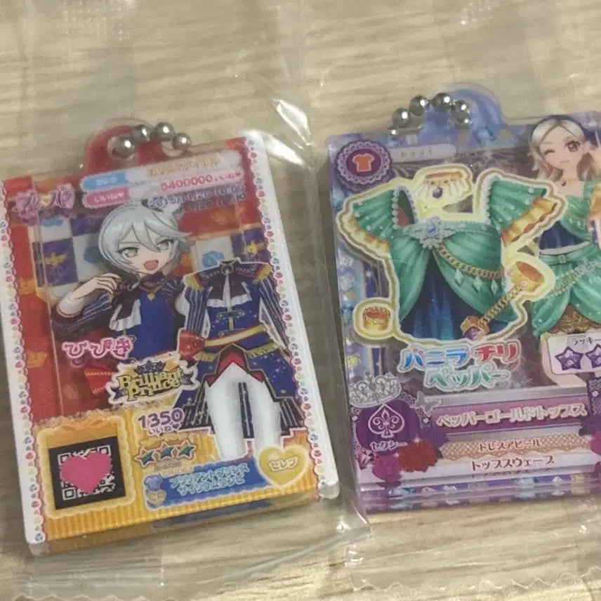 [BUNJANG] Idol Land Prism Paradise Unsealed Keyring / 아이엠스타, 프리파라 미개봉 키링 팔아요