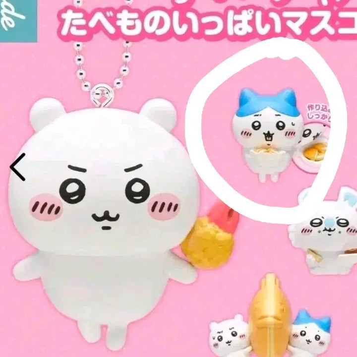 [BUNJANG] Cheekawaii Food Mascot 3 Gacha Hachiware (Sealed) / 치이카와 음식 마스코트3 가챠 미개봉 하치와레