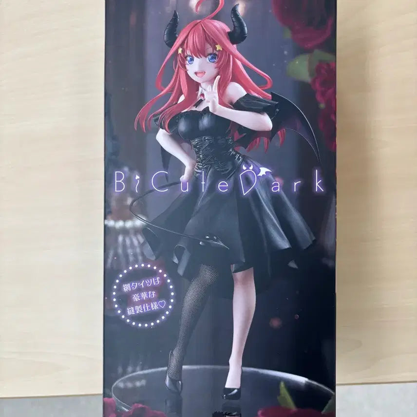 [BUNJANG] BiCute 5-Toubun no Hanayome Nakano Ichika Figure (Sealed) / [미개봉] BiCute Dark 피규어 나카노 이츠키