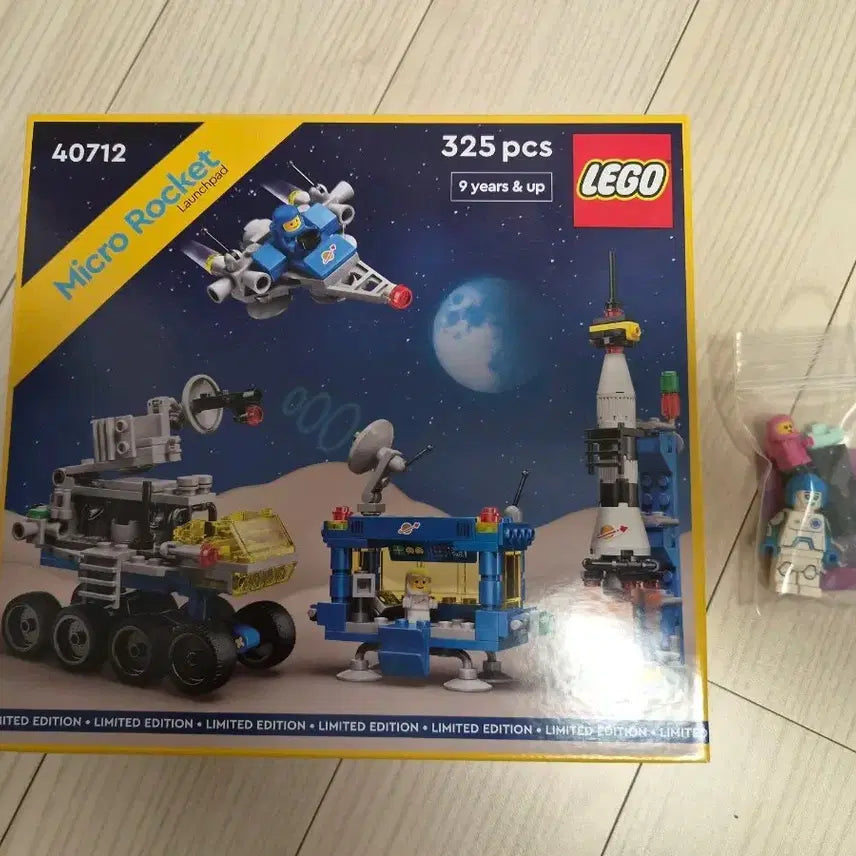 [BUNJANG] LEGO Micro Rocket Launch Pad 40712 + Astronaut Baby Sitter 71046 Set / 레고 마이크로 로켓 발사대 40712 + 71046 우주인 베이비시터