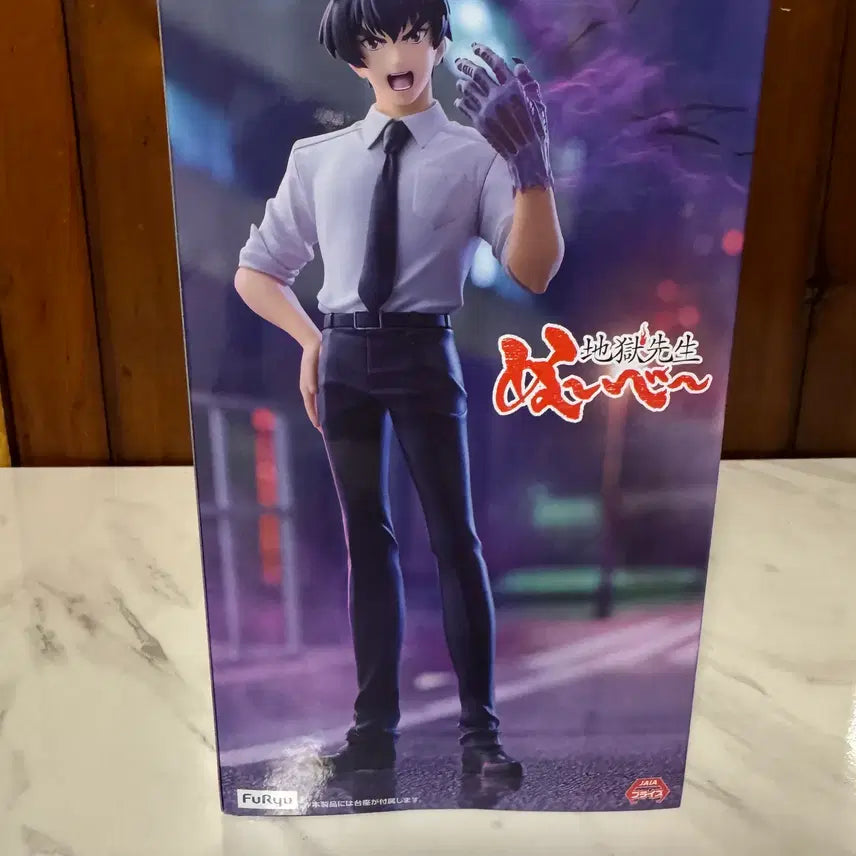 [BUNJANG] Jigoku Sensei Nube Sealed Figure / [미개봉] 지옥선생 누베 피규어