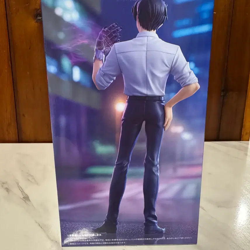 [BUNJANG] Jigoku Sensei Nube Sealed Figure / [미개봉] 지옥선생 누베 피규어