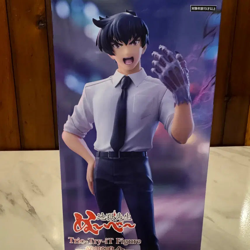 [BUNJANG] Jigoku Sensei Nube Sealed Figure / [미개봉] 지옥선생 누베 피규어