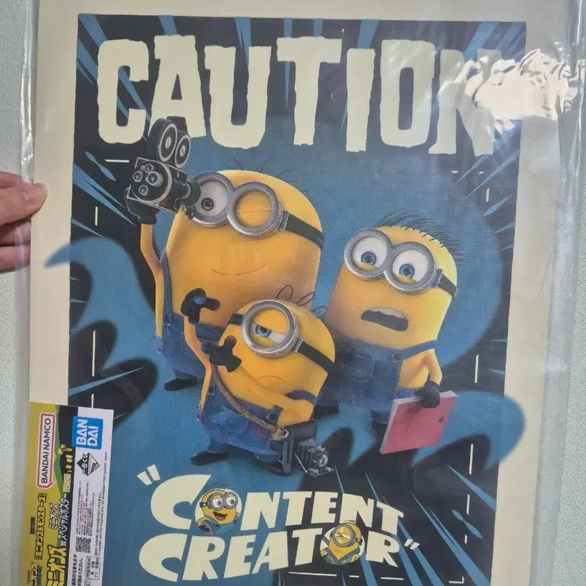 [BUNJANG] Minions Kuji SP Prize Poster / 미니언즈 쿠지 SP상 판매합니다!
