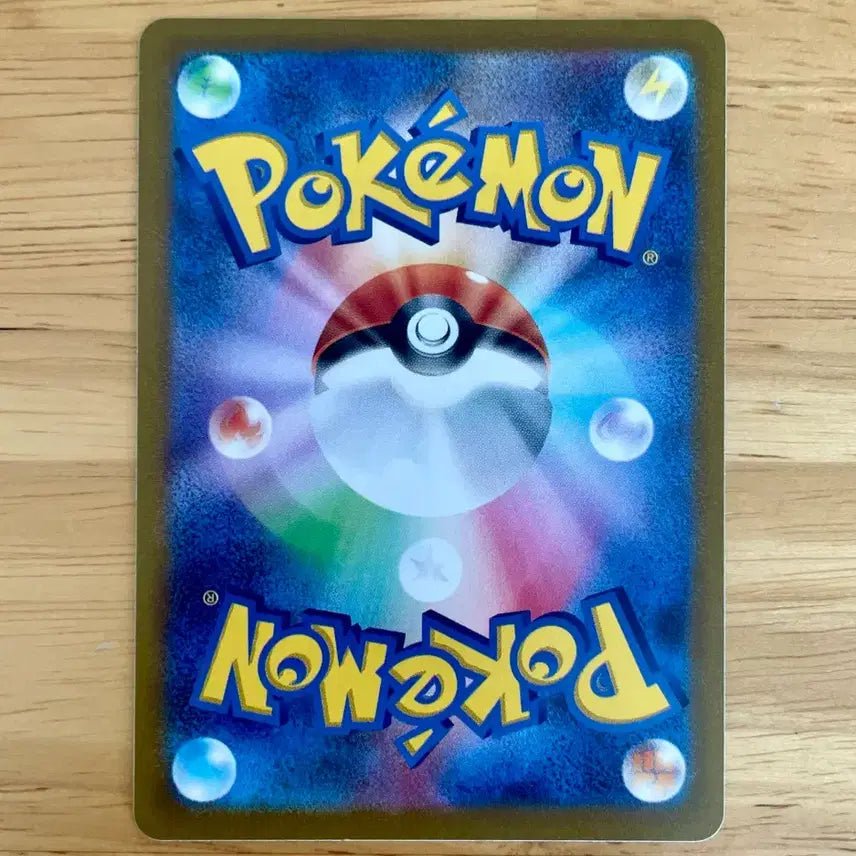 [BUNJANG] Pokemon TCG Pokemon GO Magikarp 021/071 / 일판 포켓몬카드 포켓몬고 잉어킹 021/071