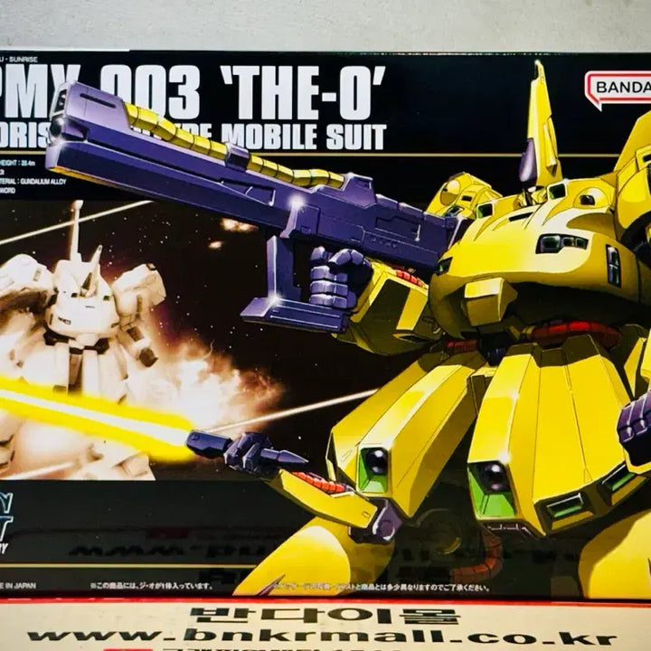 [BUNJANG] Bandai Gundam HGUC Dio Sealed / *칼박* 반다이 건담 HGUC 디오 미개봉 새제품