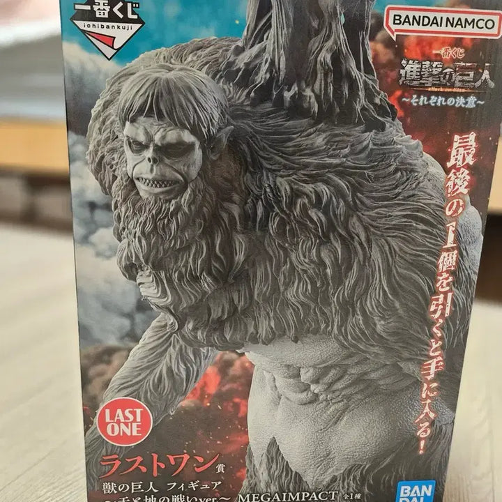 [BUNJANG] Beast Titan Last One Prize / 택포 11.5 짐승거인 라스트원
