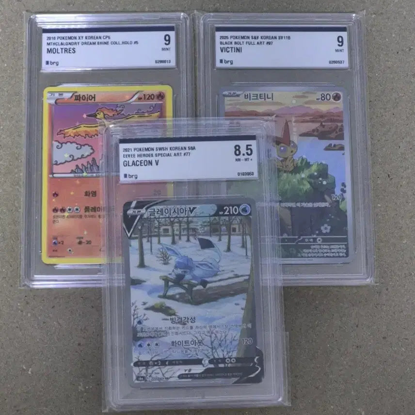 [BUNJANG] Pokemon Graded Cards 3-Set / 포켓몬카드 등급카드 3종 세트