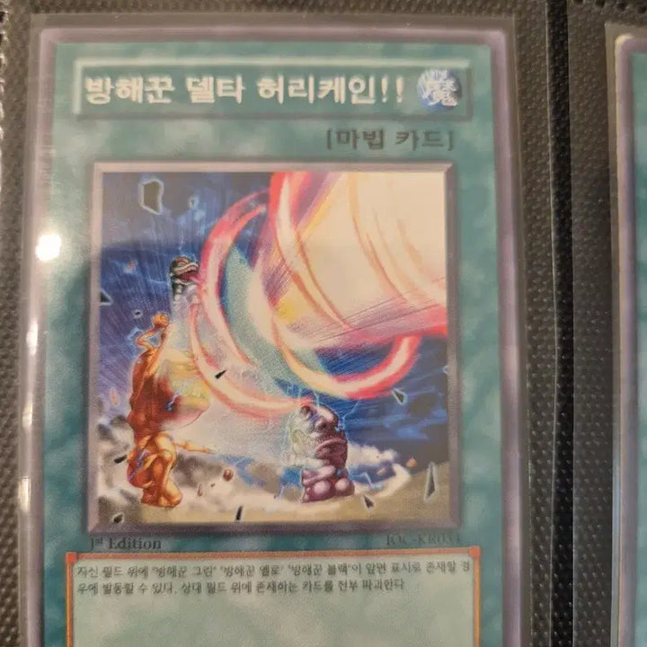 [BUNJANG] Harpie&