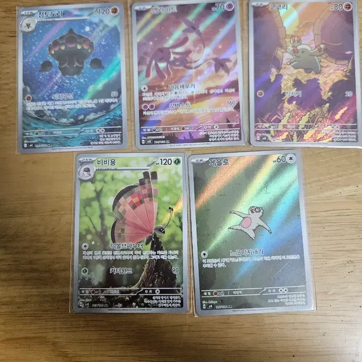 [BUNJANG] Pokemon Cards 7 Types Bundle Set (Claydol, Emolga, Combee, Vivillon, Stantler, Vibrava, Maschiff) AR / 포켓몬 카드 7종 일괄 (점토도리, 엠라이트, 코코리, 비비용, 게을로,비브라바, 마셰이드)AR