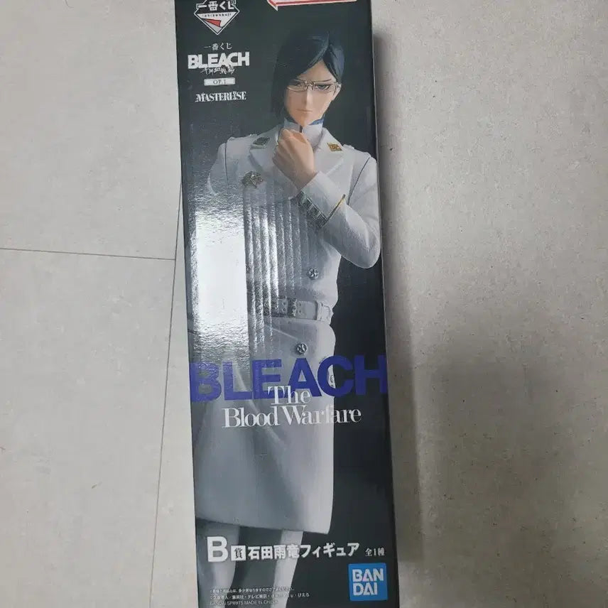 [BUNJANG] Bleach Ichiban Kuji Uryu Ishida B Prize Figure / 블리치 이치방쿠지 이시다 우류 B상