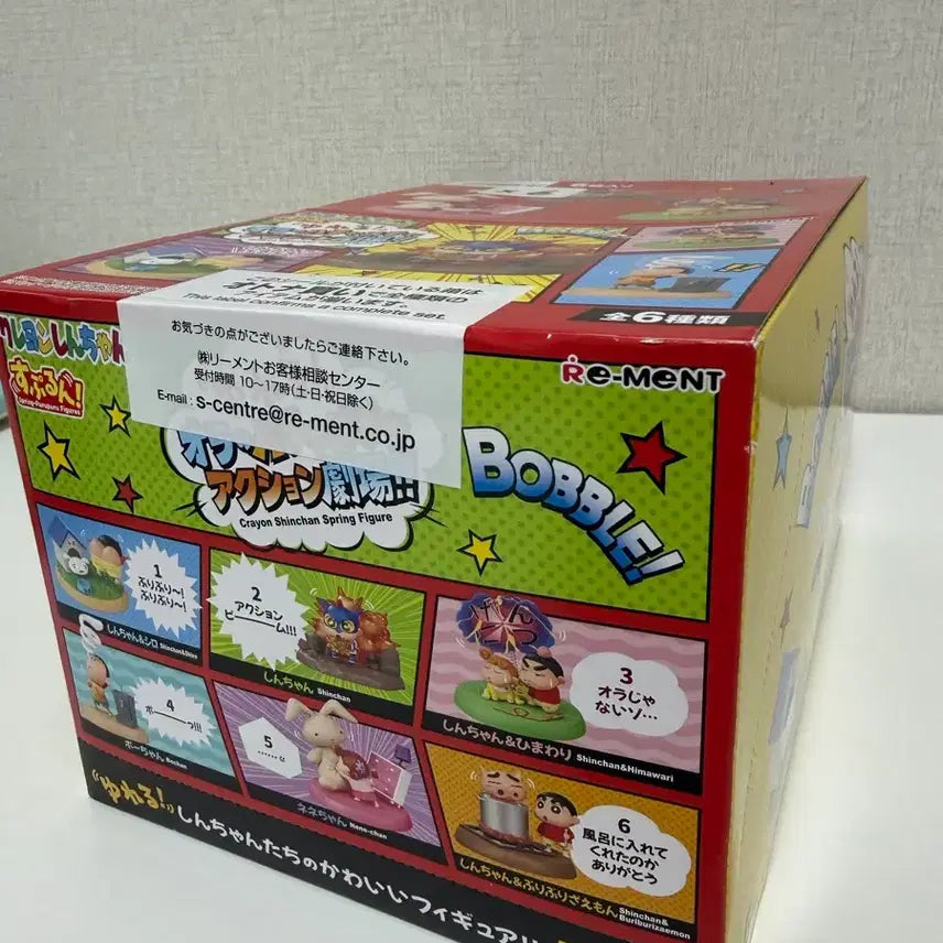 [BUNJANG] Crayon Shin-chan Re-Ment 6종 Bundle Set / 짱구 리멘트 6종 일괄