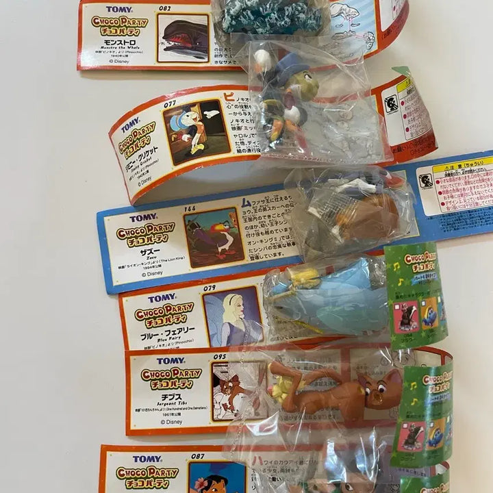 [BUNJANG] Choco Party TOMY Disney Figures (Set of 9) / 초코파티 디즈니 피규어