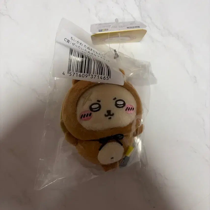 [BUNJANG] Racco Raccoon Plush Keychain / 너구리 랏코
