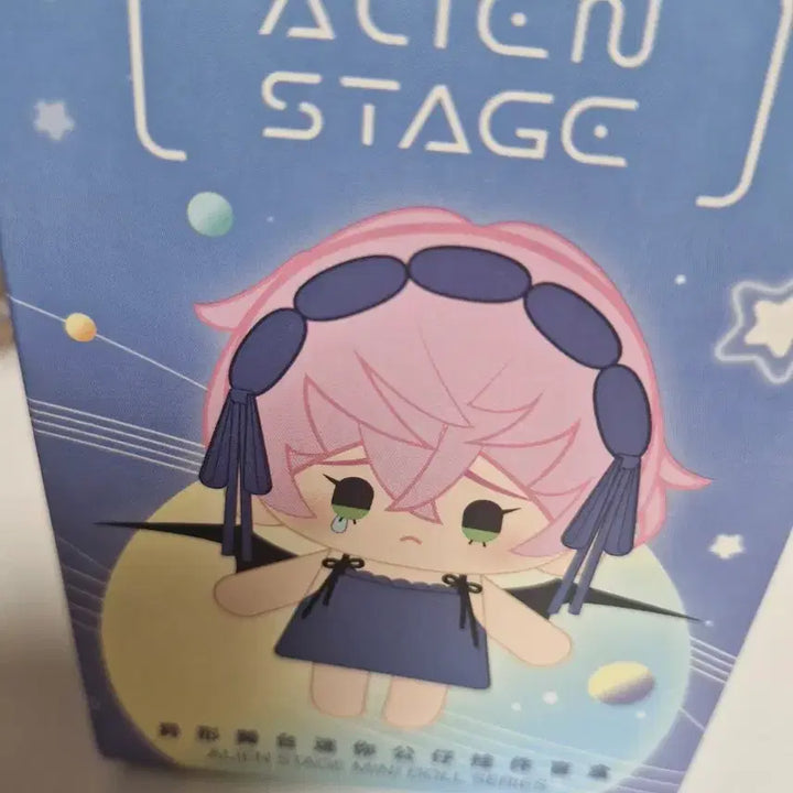 [BUNJANG] AESTHE Miji Doll / 에이스테 데코라 미지 인형
