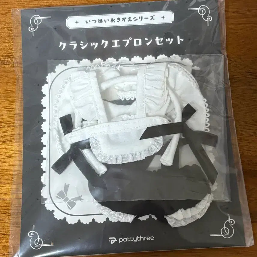 [BUNJANG] Ensemble Stars! Pattythree Maid Outfit Plush Costume (Sealed) / 앙스타 곰누이 이츠누이 패티쓰리 정품 메이드복 옷 미개봉