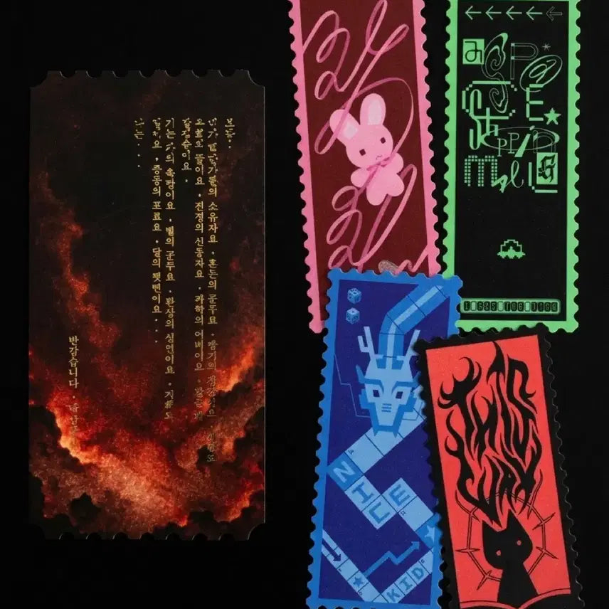 [BUNJANG] Gwichul Gwicheon "Good Friend Summon Ticket" Stamp Sticker Bookmark Bundle Set / 괴출 괴담출근 착한친구 소환 티켓 금박 브라운 화요퀴즈쇼 심야토크쇼 에그그님 우표스티커 박티켓 책갈피 일괄 세트