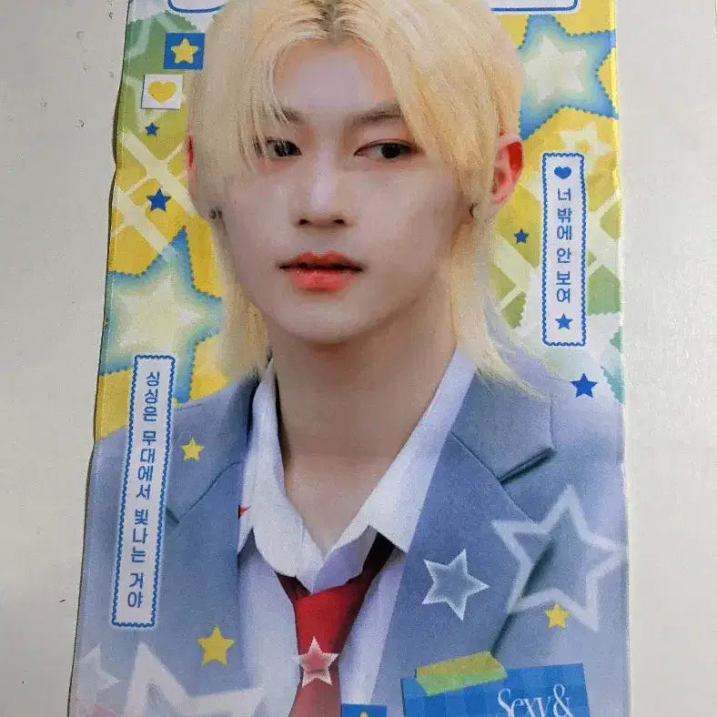 [BUNJANG] Boys Planet 2 HuZBung 2024 Archive Exhibition A4 Poster Photocard Set &amp; Slogan Bundle Set / (일괄) 보플2 허중싱 슬로건 + A4 포스터 포토카드 포카 세트 판매 양도