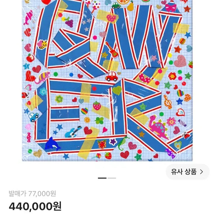 [BUNJANG] QWER Beyond the Discord Special Edition LP (Marble Blue, Limited Edition) / QWER 개봉 스페셜 LP 비욘드 더 디스코드 마블 블루 한정반