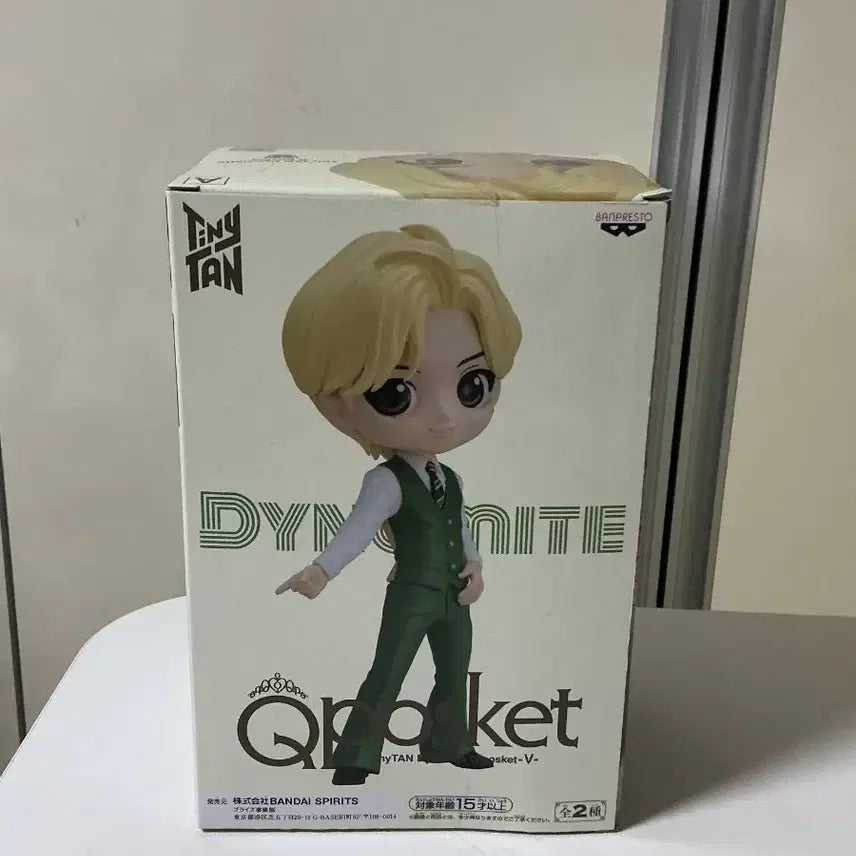 [BUNJANG] BTS V Q posket Dynamite Ver. Figure / 방탄소년단 BTS V 뷔 큐포스켓 다이너마이트 판매 양도
