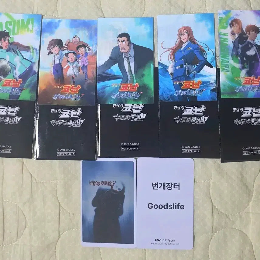 [BUNJANG] Detective Conan: The Last Wizard of the Sky Kenji Chihaya Matsuda Lenticular Card / 명탐정 코난 하이웨이의 타천사 치하야 켄지 마츠다 렌티큘러 카드 굿즈 특전