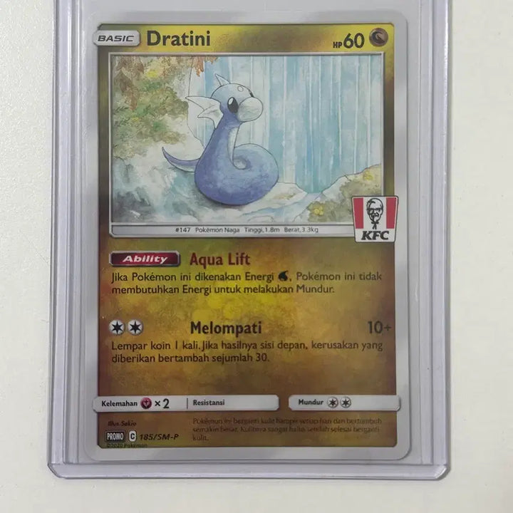 [BUNJANG] Pokemon Minion KFC Promo Card 185/SM-P Indonesia / 포켓몬 미뇽 KFC 프로모 카드 185/SM-P 인도네시아