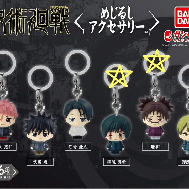 [BUNJANG] Jujutsu Kaisen Shibuya Incident Symbols Choso &amp; Maki Bundle (Sealed) / 주술회전 사멸회유 메지루시 (쵸소우+마키) 미개봉 일괄 판매