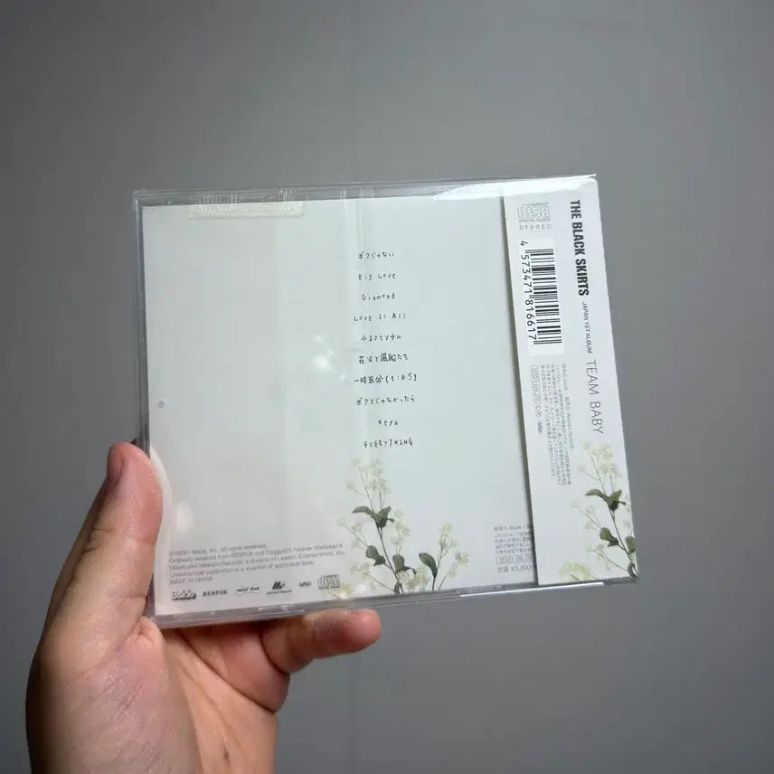 [BUNJANG] The Black Skirts TEAM BABY CD Japan Edition / 검정치마 TEAM BABY CD 일본반