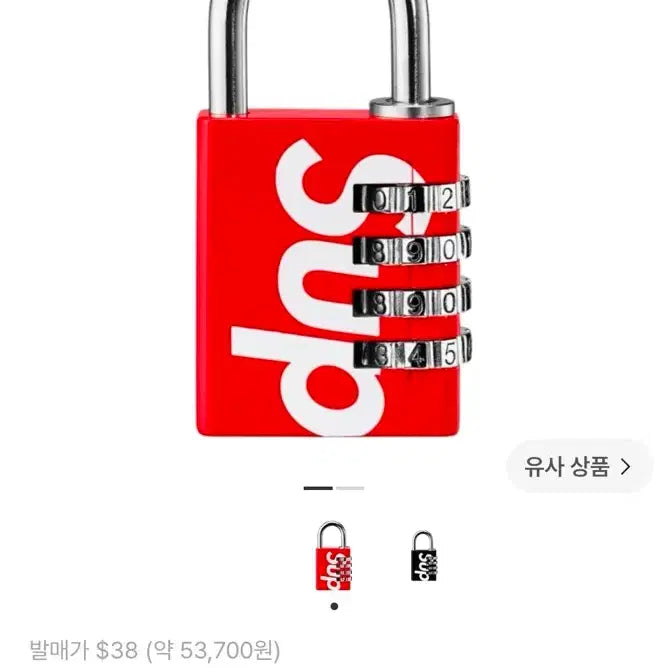 [BUNJANG] Supreme Lock / 슈프림 자물쇠