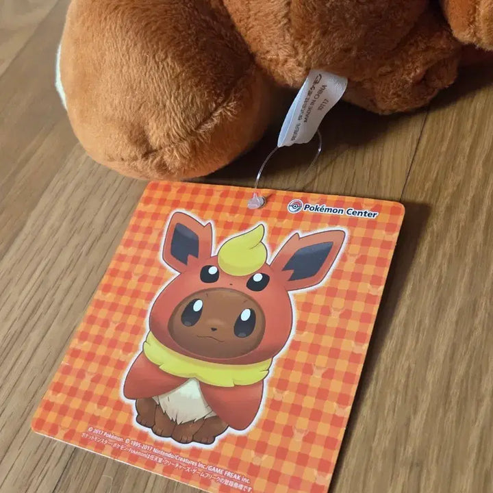 [BUNJANG] Pokemon Booster Poncho Eevee Plush / 포켓몬 부스터 판쵸 이브이 인형