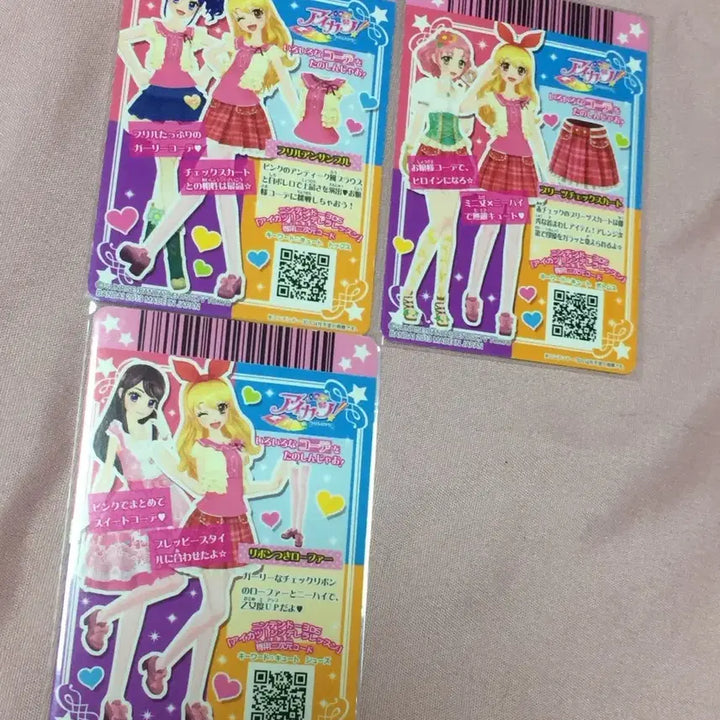 [BUNJANG] Aikatsu! iMSTAR Card Set / 아이카츠 아이엠스타 카드 세트