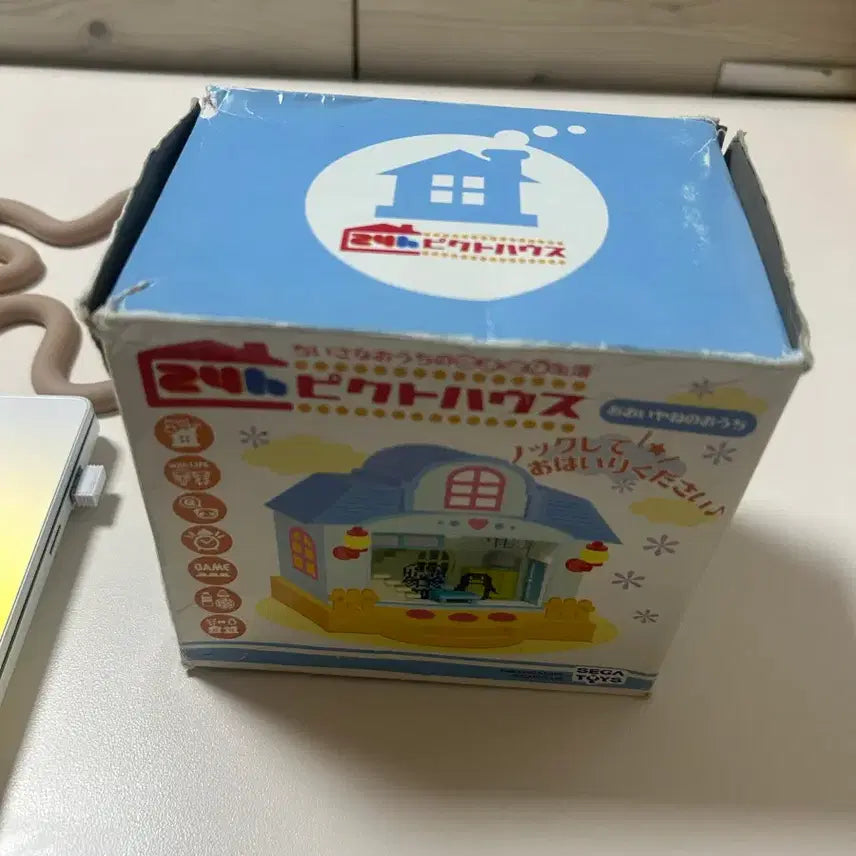 [BUNJANG] Picto House Miniature 3D House + Tamagotchi / 24h 피쿠토하우스