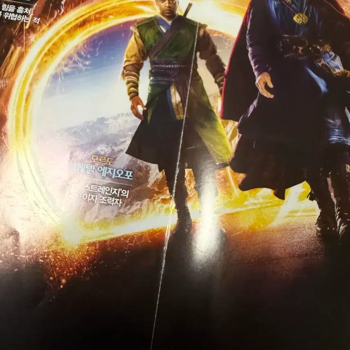[BUNJANG] Marvel Movie Pamphlet Collection / 마블 팜플렛 마블 영화 팜플렛 스파이더맨 어벤져스