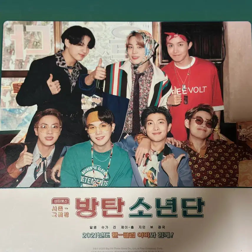 [BUNJANG] BTS 2021 Season&