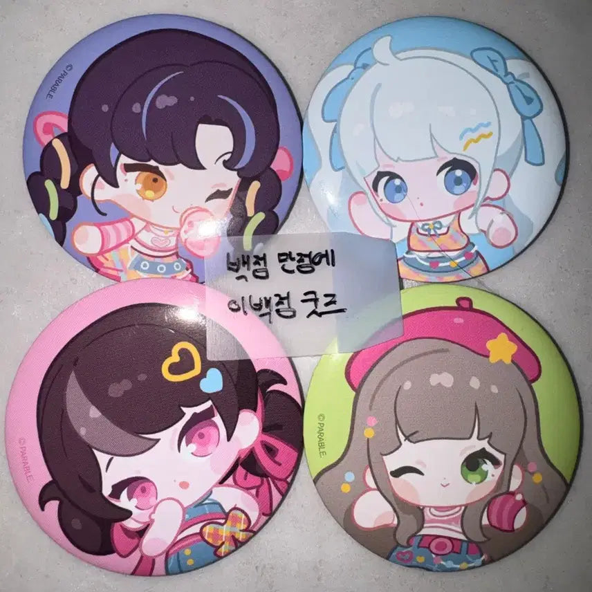 [BUNJANG] Sealing Wave Ise Pop Can Badge Bundle Set / [일괄] 이세돌 이세팝 캔뱃지