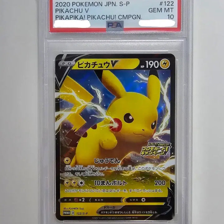 [BUNJANG] Pokemon Pikachu V Promo PSA 10 (Japanese) / [포켓몬카드] 피카츄V 프로모 PSA10 (일판)