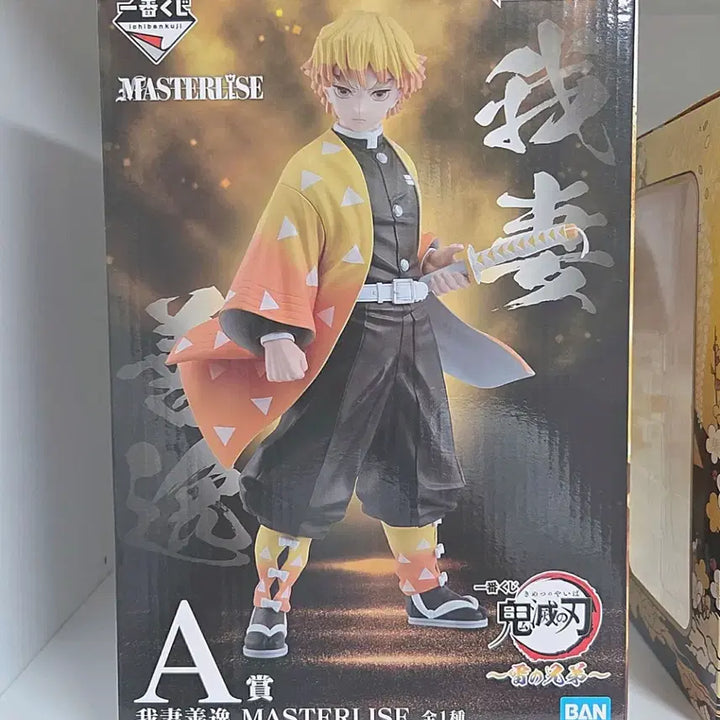 [BUNJANG] Demon Slayer Zenitsu Agatsuma Masterpiece Figure Prize A / 귀멸의 칼날 제일복권 쿠지 젠이츠 마스터라이즈 A상