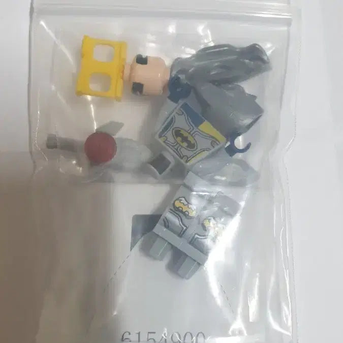 [BUNJANG] LEGO Excalibur Batman New Product / 레고 엑스칼리버 배트맨 새상품