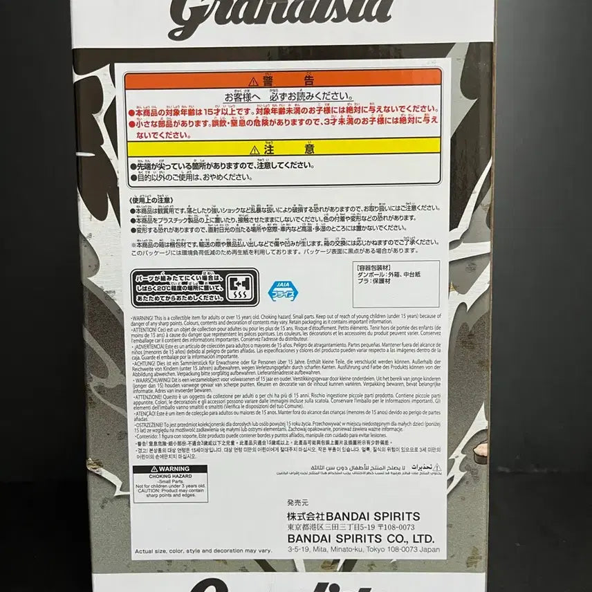 [BUNJANG] Naruto Kakashi Grandista Figure (Sealed) / 미개봉 나루토 카카시 피규어 카카시 그란디스타 피규어