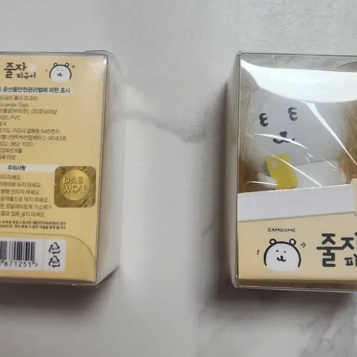 [BUNJANG] Damgom Measuring Tape Figure Set (2 Types) / 담곰이 줄자 피규어 2종