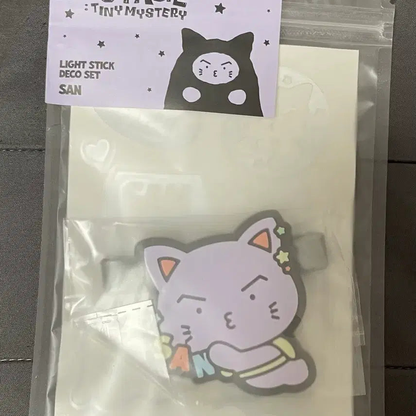 [BUNJANG] ATEEZ Choi San Sandeungi Lightstick Deco Set / 에이티즈 최산 산덩이 팬미팅 응원봉 데코 세트